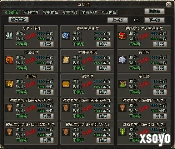 新手游网7