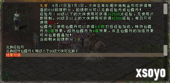 新手游网8