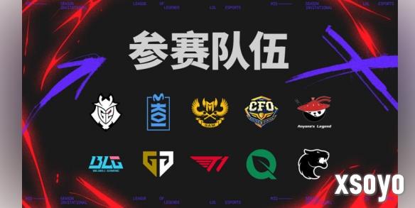 新手游网5