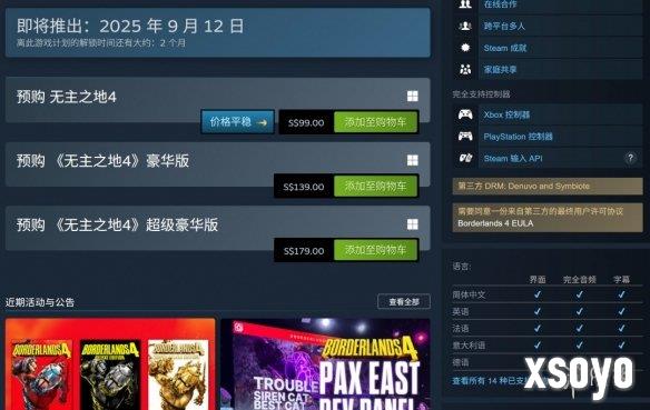新手游网2