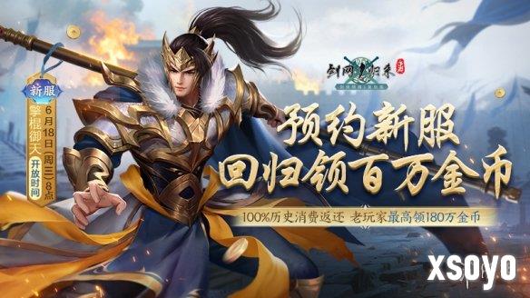 新手游网3