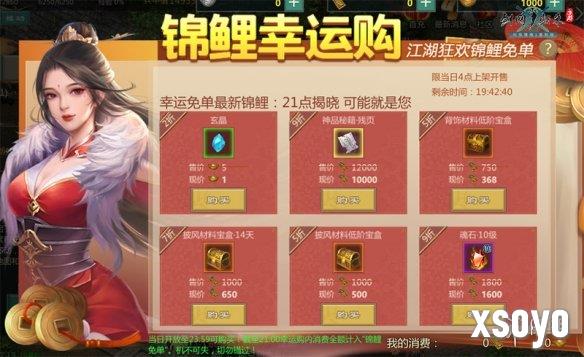 新手游网4