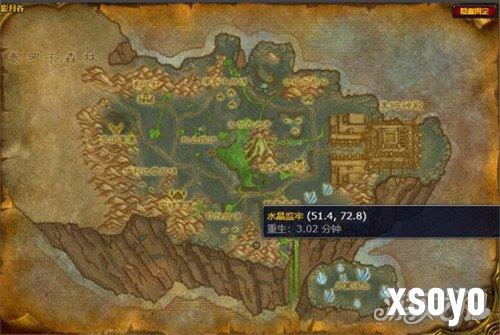 魔兽世界绿色伊利达雷战袍怎么获得 绿色伊利达雷战袍获取方法