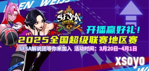 街头篮球活动海报1