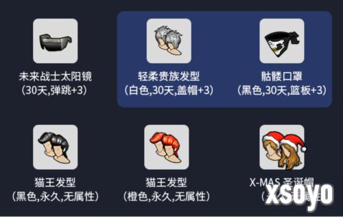 街头篮球游戏界面