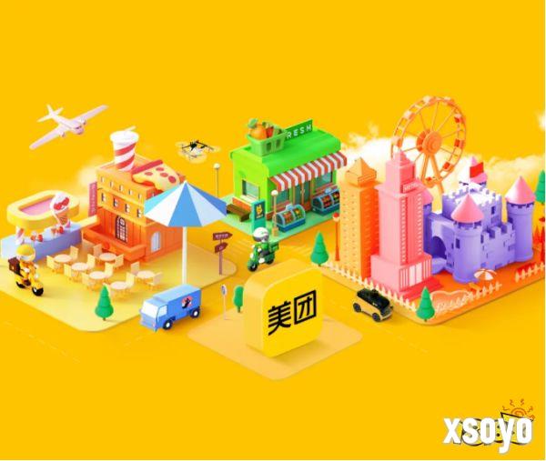 2025 ChinaJoy BTOB，我们不见不散：美团游戏带您畅游游戏新世界