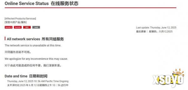 《马里奥赛车》玩家集体掉线 Switch在线服务中断！