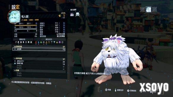 新手游网6
