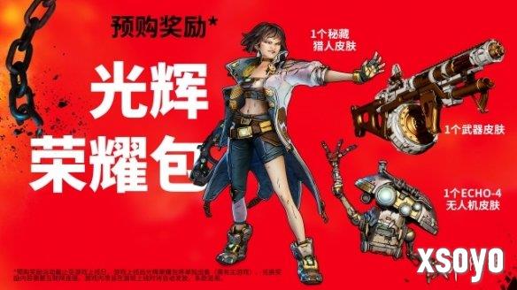 新手游网4