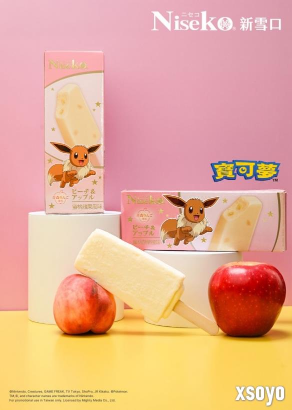 新手游网3
