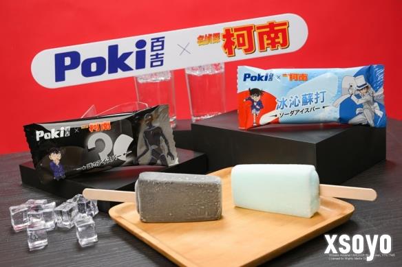 新手游网6