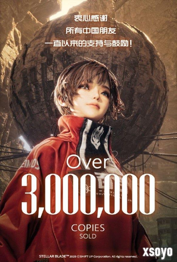 别人家的公司！《剑星》开发商向全体员工赠送Switch2