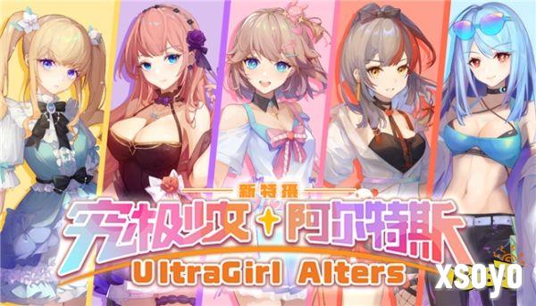 国产买断制二游Demo上架Steam：肉色紧身胶衣免费开玩