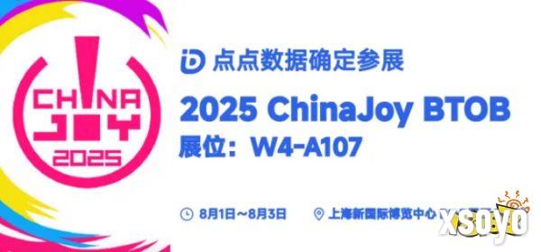 点点数据确认参展2025 ChinaJoy BTOB，为您解锁全球移动应用/游戏数据