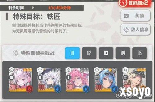胜利女神新的希望拦截战阵容怎么搭配 拦截战挂机阵容推荐