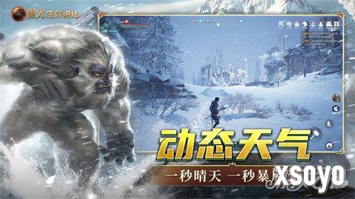 黑光生存进化木炭怎么获取 木炭获取攻略