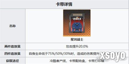 新月同行翠鬓卡带怎么选 翠鬓卡带选择推荐