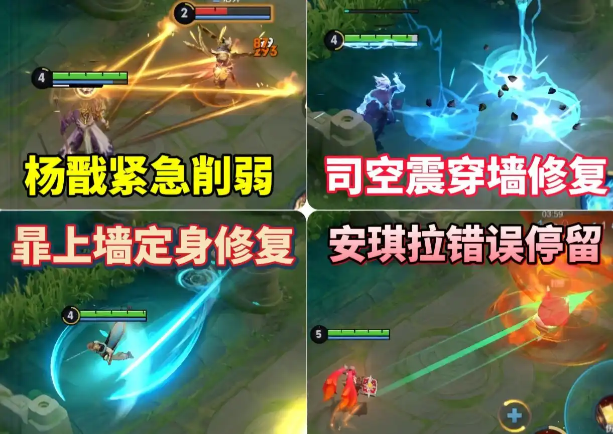 新手游网3