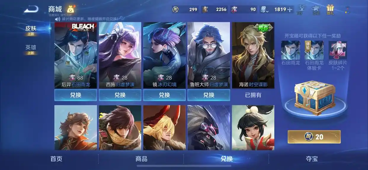 新手游网4