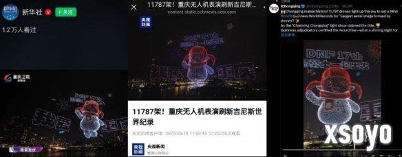 新手游网2