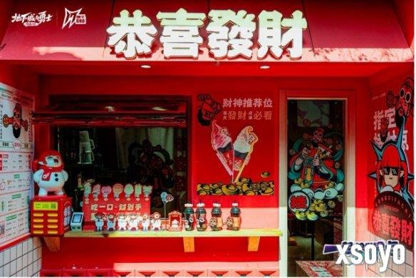新手游网6