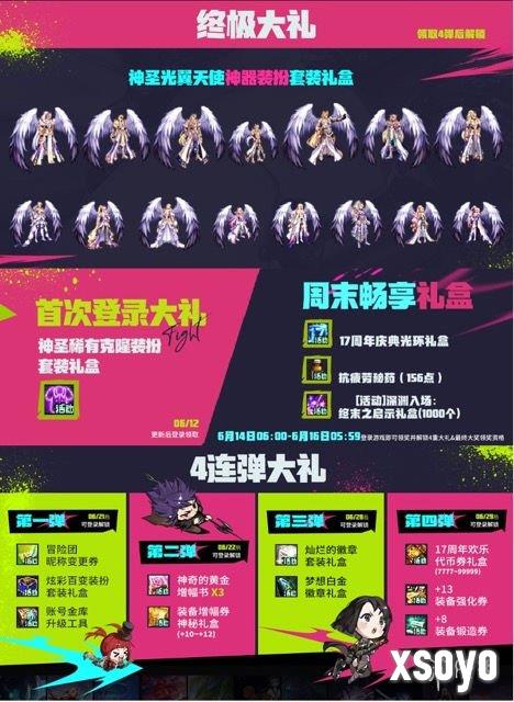 新手游网12