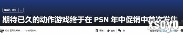 新手游网2