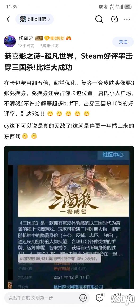 新手游网1