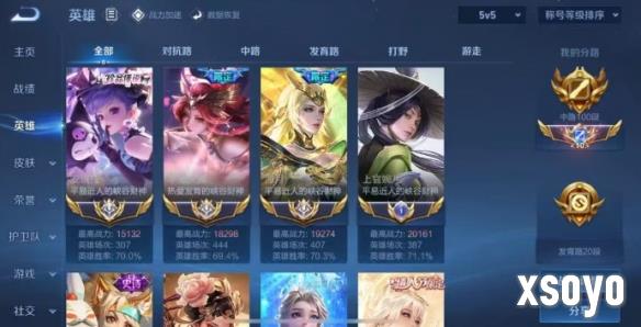 新手游网3