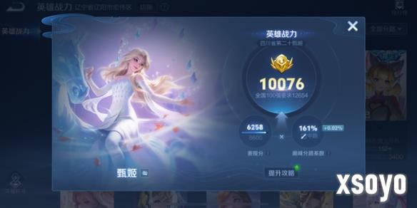 新手游网4