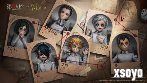 一起逃跑吧《第五人格》约定的梦幻岛联动今日返场