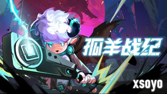 新手游网1