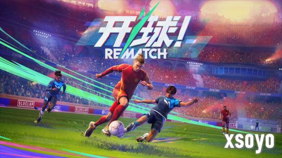 Sloclap 推出全新在线足球动作游戏《开球！REMATCH》，现已登陆 PC、PlayStation 5 和 Xbox Series X|S