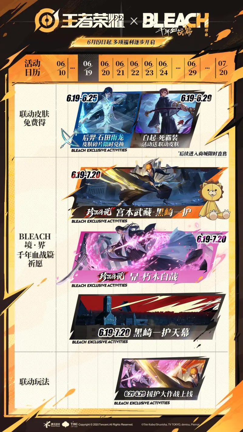 新手游网2