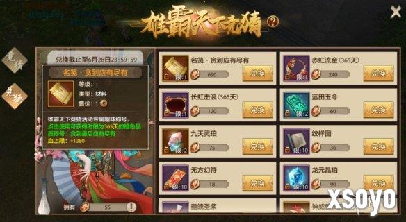 新手游网2