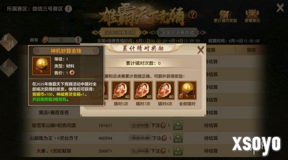 新手游网3