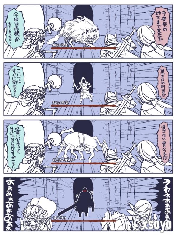 新手游网2