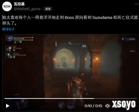 新手游网4