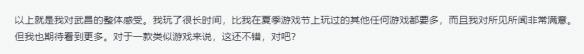 新手游网5