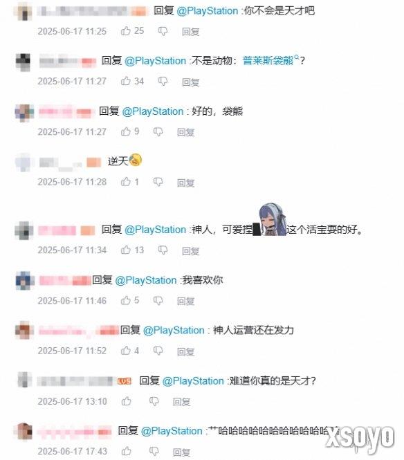 新手游网3