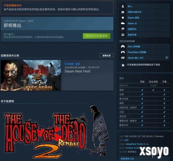 新手游网1