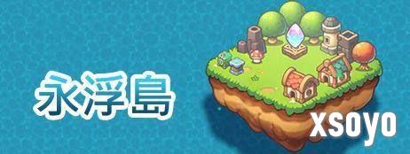 新手游网1