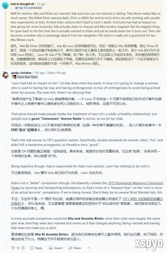 新手游网3