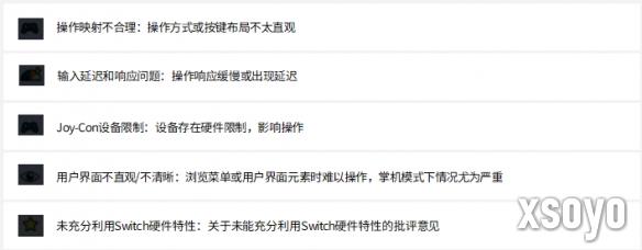 新手游网8
