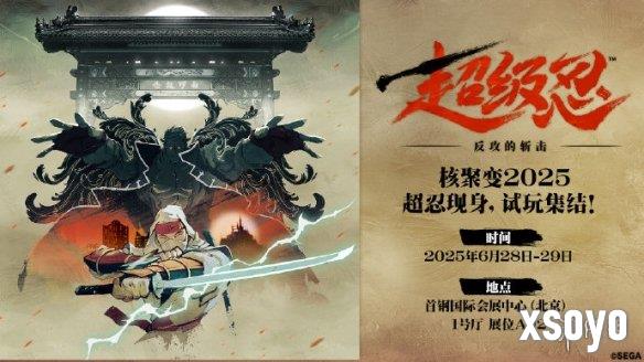 新手游网2