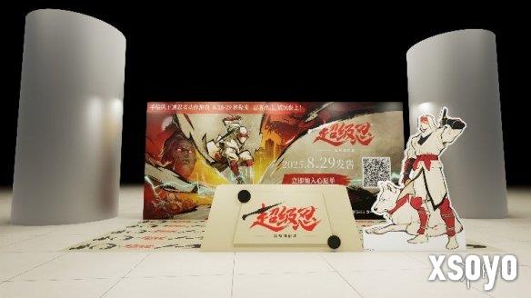 新手游网3