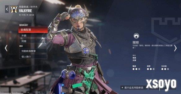 新手游网1