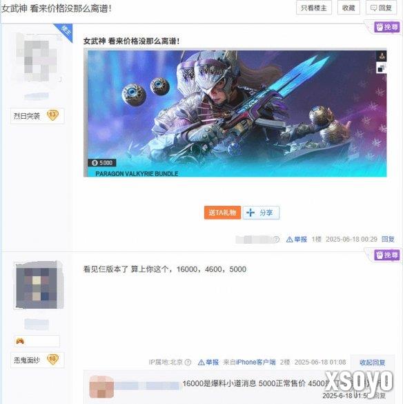 新手游网3