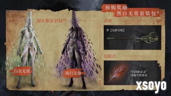 新手游网3