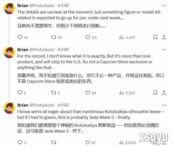 新手游网1